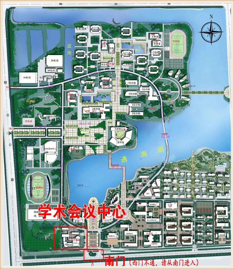 地址:山东省威海市科技新城(初村北海)研修地点: 威海职业学院学术