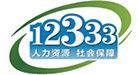12333